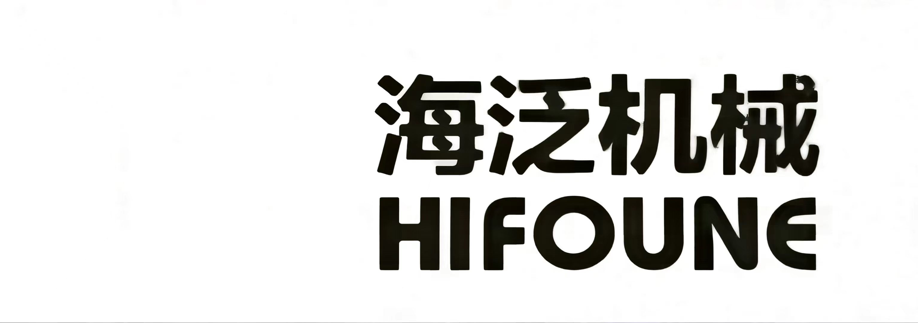 XIAMEN HIFOUNE MACHINER CO.,LTD
